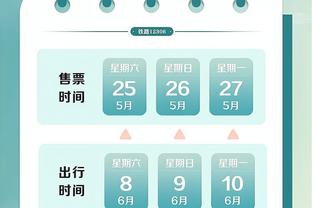 江南体育app官方网站下载安装截图4